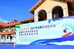 冲浪夜战:皖江灰熊队逆转岭东貔貅队,主帅临场妙招更衣室氛围正向