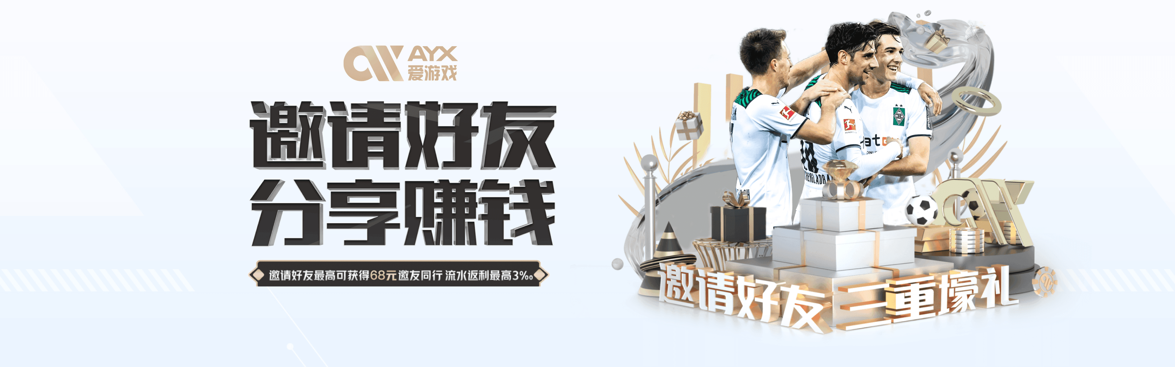 爱游戏(ayx app)中国官方网站_AYX SPORTS APP