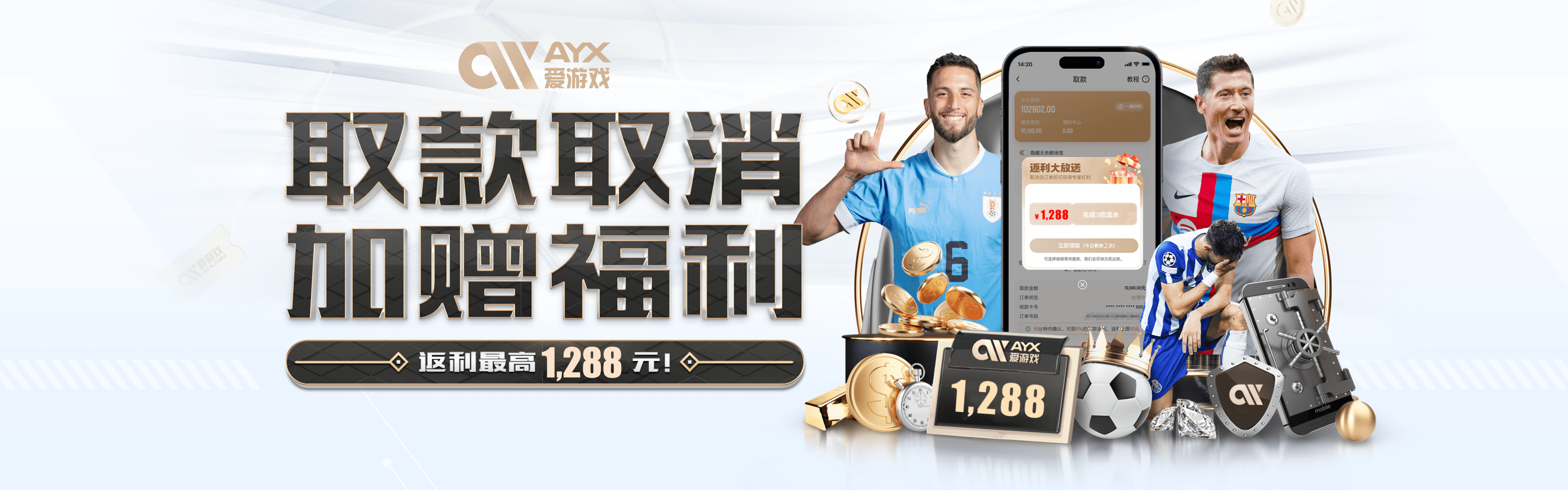 爱游戏(ayx)中国官方网站_AYX SPORTS