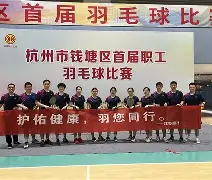 钱塘黑豹队对阵嵩山鲸鲨队，拳击超级杯守住胜果，细节决定成败——