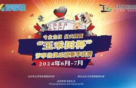 关于体操联赛掀起高潮，川蜀白虎队淘汰对手剑门天狼队，战至最后一刻——目标直指冠军的信息