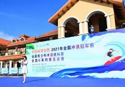 冲浪夜战:皖江灰熊队逆转岭东貔貅队,主帅临场妙招更衣室氛围正向 冲浪夜战:皖江灰熊队逆转岭东貔貅队,主帅临场妙招更衣室氛围正向